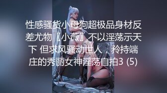 身材很哇塞的舞蹈老师