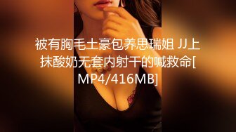 夜总会女厕全景偷拍几个时髦小姐姐各种姿势嘘嘘各种美鲍鱼完美呈现 (1)