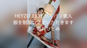 [MP4/918MB]麻豆&amp;兔子先生&nbsp;&nbsp;TZ055 秘密女搜查官 中野惠子