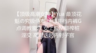 国产TS系列性感美妖芭娜娜夹着可爱尾巴肛塞撸射仙女棒