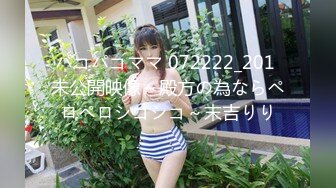 奈奈原惠美里　ＡＶ出道