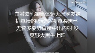 女友情趣装激情澎湃