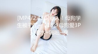 [MP4/ 250M] 漂亮美女吃鸡啪啪 穿着黑长袜 身材不错 被无套输出