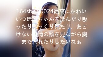 爱豆传媒 ID-5295 当着兄弟的，面日他的老婆-小洁