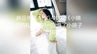 华裔女神asia_fox-电击小穴7