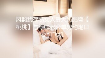 ??绿帽大赛??绿帽的快乐我不懂，或许这样当面看到自己媳妇儿高潮就是一种快感吧！看女友被征服