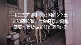 南京高颜值模特级气质美女【李怡楠】与开迈腾小伙男友露脸性爱自拍流出