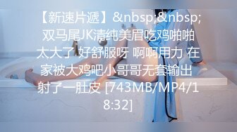 最新高价外购！《疯狂抖音》（女神自拍嘘嘘），流量为王美女们也是拼了，露B露毛真空203V (6)