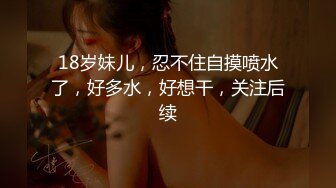 [MP4]极品窈窕身材微博网红尤物▌草莓味的软糖呀 ▌AJ女友夏日炎炎