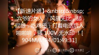 [MP4/357MB]2023-4-29情趣酒店偷拍幽会单位新来的气质美女大学生开房一边看AV一边各种姿势草