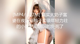 高颜黑丝伪娘 今天跟小对象吵架有点不情愿 虽然没有很想但被插入后屁屁还是很主动的全吃进去了真是口嫌体直呢