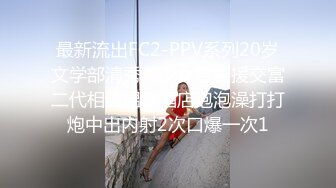 李寻欢探花约了个高颜值甜美妹子激情啪啪，近距离拍摄开档黑丝后入大力抽插猛操