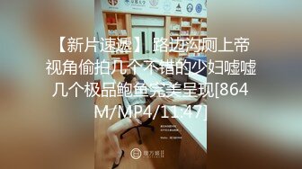 [MP4/ 231M] 小女友 我开始录了 不要 不能录 老公 大奶妹子第一次啪啪录像很害羞 贵在真实