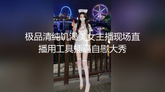 [MP4/ 2.67G] 超清纯萝莉嫩妹无毛肥穴黑色网袜，M腿振动棒进出抽插，给炮友深喉交