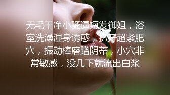 超极品颜值小可爱『兔三岁』清纯淫荡切换只在一瞬间，小穴穴被爸爸精液灌满，软萌甜美小妖精 太让人上头了 (4)