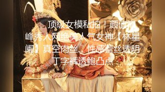 气质大奶御姐女神上位狂妞高潮迭起！太骚了【简界免费看完整版】