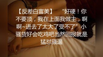 [MP4]STP24788 麻豆传媒 MD-0216《反差淫女初登场》吃着他人肉棒 叫给男友听-楚梦舒 VIP2209