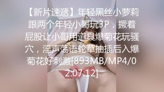 QQOG-042 小敏儿 反差学妹床上的另一面 扣扣传媒 x 91Fans