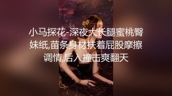 【12月新品福利②】，超强绿帽夫妻【Nina小蜜桃】线下邀单男3P4P换妻大乱交，王八男坐旁边观战 (2)