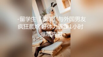 《网红极品女神泄密》万人求档推特可爱白虎B百变萝莉风美少女嫩妹【WINK】私拍完整版视图集，自摸被有钱爸爸肏内射 (3)