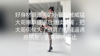 性感黑丝的风韵表姐 帮忙补习被我强上无套内射她的屁股干完还想要