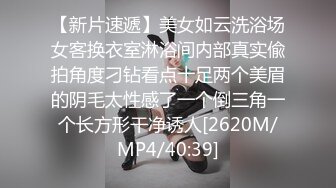 -难得一见极品身材 一对豪乳又白又大 无毛一线天馒头B 手指狂扣流白浆