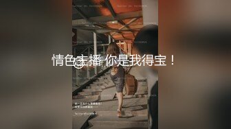 顶级超淫现场！多男女群P盛宴肏出新高度人体蜈蚣！极品身材反差淫趴女神【可爱米亚】最新②，堪比岛国疯狂多人乱交 (14)