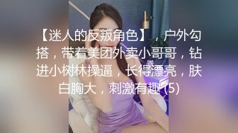 李宗瑞与Helena TC18__Eva jaq s 2