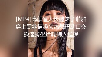 【极品情侣性爱记】喜欢舔穴的精神小伙与母狗女友性爱自拍流出 无套后入细腰美臀 粉穴玩出水到高潮 高清720P原版