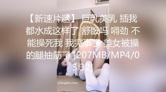 极品劲爆网红美少女【柚子猫】震撼性啪新作-旗袍黑色连裤袜和高跟鞋上操