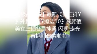 美美的制服诱惑，全程露脸玩的真嗨，淫声荡语骚穴特写，逼里塞鸡蛋全吞进去了，真骚啊，精彩刺激不要错过