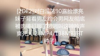 《震撼㊙️泄密》贴吧换图流出前女友分手后被渣男曝光大量不雅自拍视图37套各种表里不一美女反差婊基本都露脸222V 460P