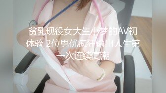 哺乳期人妻与老公直播做爱