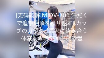 果冻传媒 91kcm-156 化身大鸡巴猛操傲娇美女-坏坏