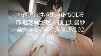 国产麻豆AV MDX MDX0170 强逼兄妹相奸还债 苏清歌