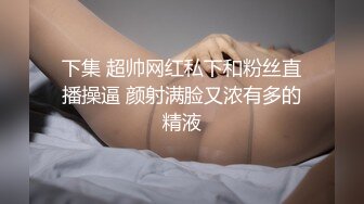 MD0005成人用品推销员最后被顾客给草了