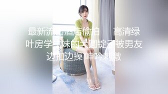 【最新女神流出】推特约炮大神『Kelvin』约战各路极品身材女神 热爱高潮内射 反差校花篇 (2)