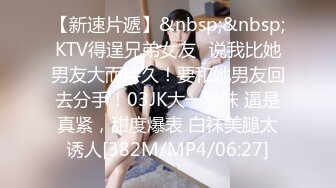 巨乳前女友分手，找安慰前男友把屌送