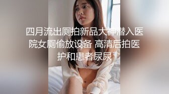 高能预警！最新韩国TS逆天颜值完美身材妖皇Princess 单人SOLO美艳娇躯极致享受 后庭异物 坚硬肉棒爆射