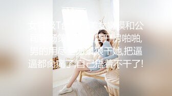 【极品白虎 女神】饼干姐姐 旗袍女神绝顶高潮抽搐跨年 全程骚浪淫叫 蜜穴白浆泛滥 紧致榨汁内射中出