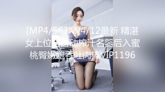 【新片速遞 】&nbsp;&nbsp;堪比果条❤️大学生兼职模特网络视频面试被一步步忽悠的脱光衣服检查体型,这智商没被骗到缅北真是奇迹[302MB/MP4/13:17]