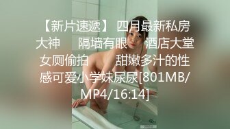 [MP4/ 281M]&nbsp;&nbsp;纹着牡丹花的小骚货超火辣~扯开内衣看奶子~妹妹很骚的哦，哥哥受得了嘛