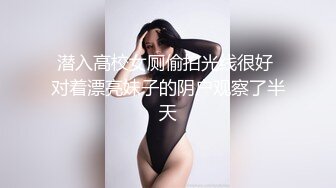 黑丝伪娘 戴着锁不穿内裤穿着超短裙到便利店买东西 锁和屁股被店员看的一清二楚 回酒店开着房门撸一发真的太羞耻太刺激了