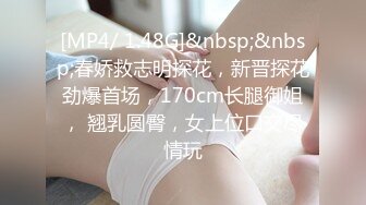 【新片速遞】【极品稀缺❤️大开眼界】惊艳眼球『走光』甄选❤️露乳+露毛+露逼 生活走光接地气 这种意外我很喜欢 高清720P版[1110M/MP4/01:25:30]