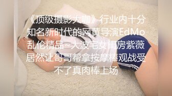 【新片速遞】短发美女近期下海！外表甜美骚的很！撩起衣服揉奶，特写视角假屌抽插，爽的流出大量白浆[1.35G/MP4/02:01:00]