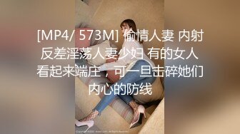 [MP4]骚护士勾引住院伤患还在照顾他睡着的女友旁跟他刺激打炮