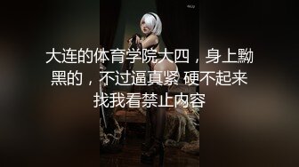 卡哇伊呆萌美少女！娇小身材贫乳！脱光光抬脚看穴，穿上开档黑丝袜，翘起屁股摇摆，摆弄各种姿势