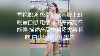 性感小姨演绎老师，最近是不是老偷看老师的黑丝啊，下面是不是很硬了，早幻想老师帮你打飞机了吧，淫荡对白！