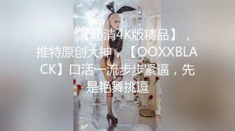 【FGO】Spy Latex Cosplayer, Mission fail she fucked by enemy, Tamamo vitch koyanskaya Part.6