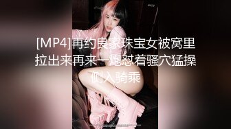 丝袜小骚货的第二炮